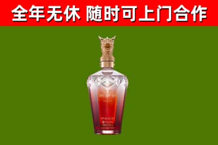 九江烟酒回收皇家剑南春龙年.jpg